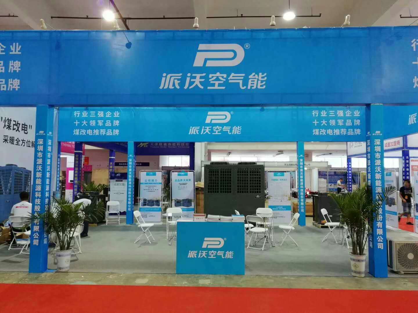 河南鄭州2.jpg 河南鄭州2.jpg